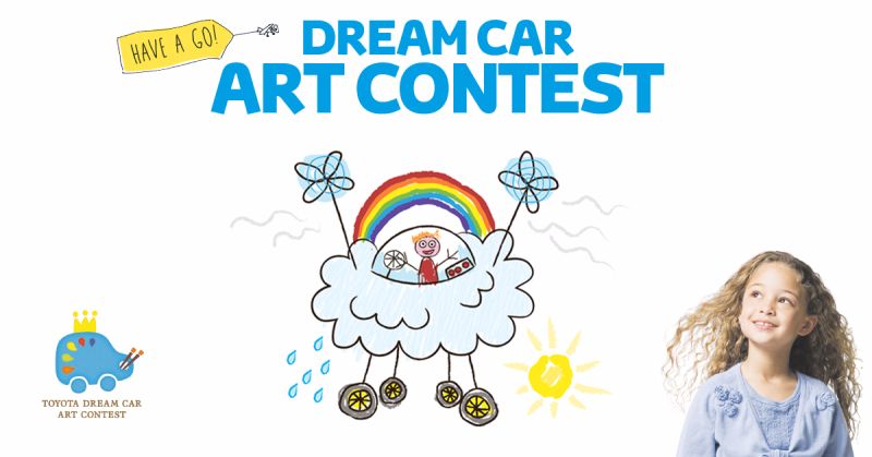 Toyota Dream Car Contest 2018